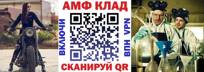 где найти   Фатеж  OMG рабочий сайт  Амфетамин 97% 