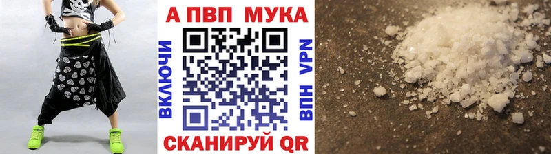Alpha PVP VHQ Фатеж