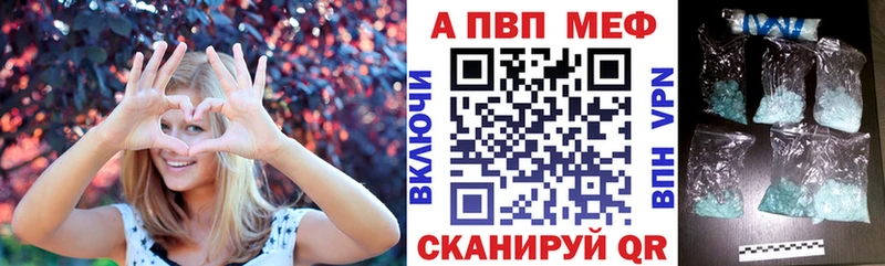 Alfa_PVP кристаллы  Фатеж 