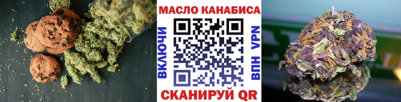 Cannafood марихуана  где можно купить наркотик  Фатеж 