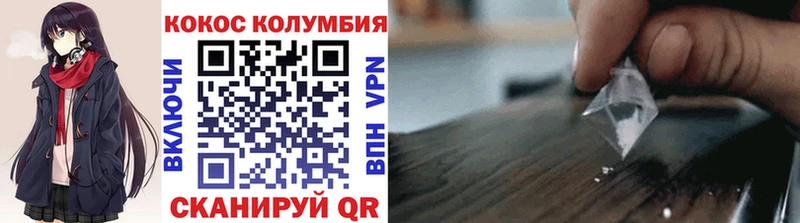 COCAIN Колумбийский Фатеж