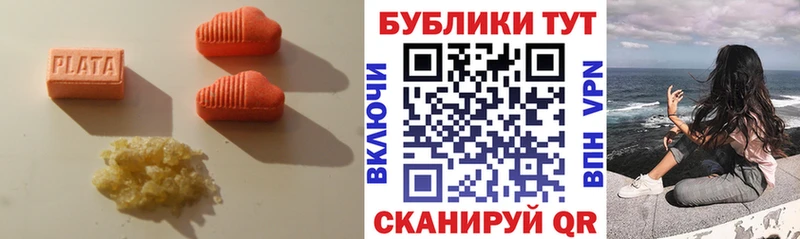 Ecstasy VHQ  Фатеж 