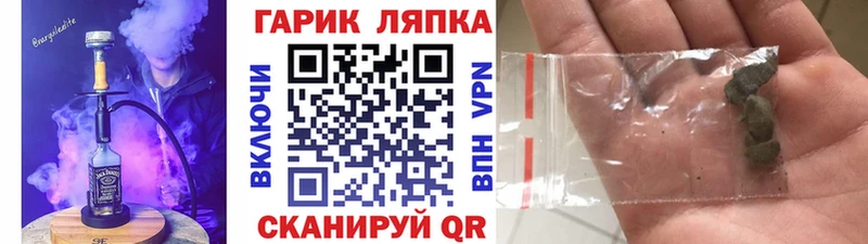 Гашиш Изолятор Фатеж