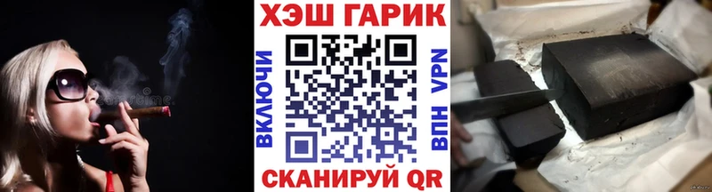 ГАШ VHQ  цена   Фатеж 