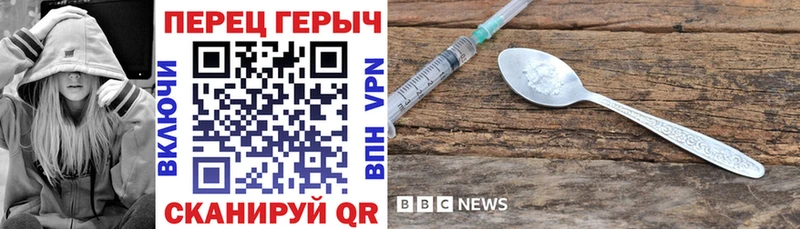 блэк спрут зеркало  Фатеж  Героин герыч 