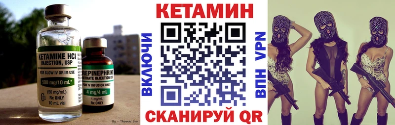 КЕТАМИН VHQ  сколько стоит  Фатеж 