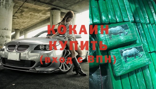 тгк Горно-Алтайск