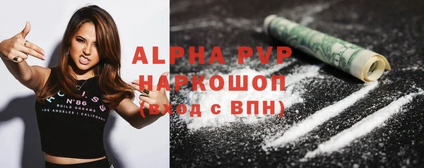 дмт Балахна
