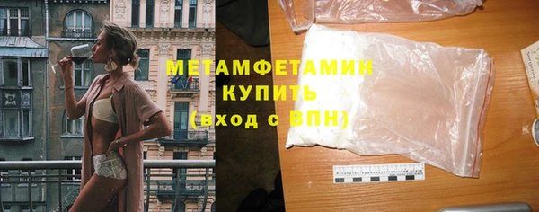 дмт Балабаново