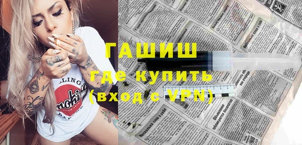 дмт Балабаново