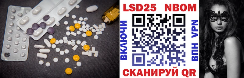 Лсд 25 экстази кислота  дарк нет состав  Фатеж  МЕГА маркетплейс 