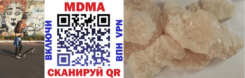 MDMA crystal  Фатеж 