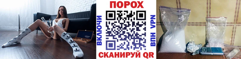 Метамфетамин кристалл  Фатеж 