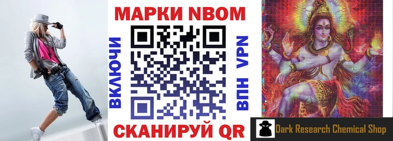 Наркотические марки 1,8мг  сколько стоит  Фатеж 