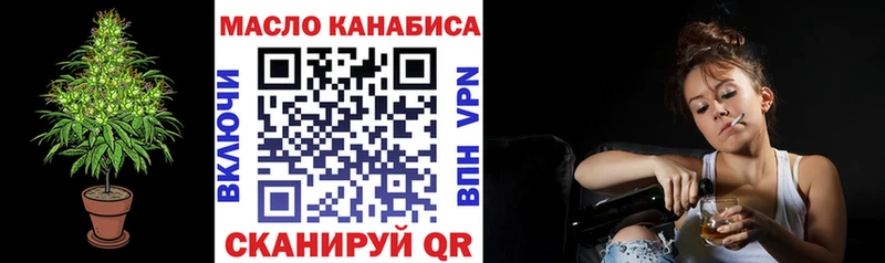 Дистиллят ТГК Wax  Фатеж 