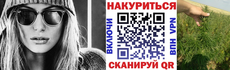 Шишки марихуана тримм Фатеж